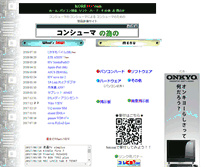 Tablet Screenshot of koredo.com